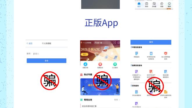 开云app官网登录入口下载截图4